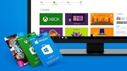 游戏礼品卡，已在部分Xbox预览版和Win10预览版用户进行测试