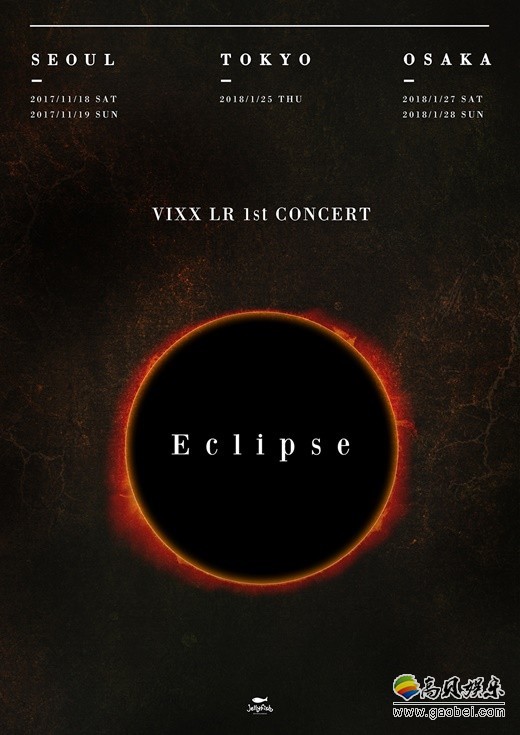 VIXX小分队LR将于11月举行首次单独演唱会   名称“ECLIPSE”
