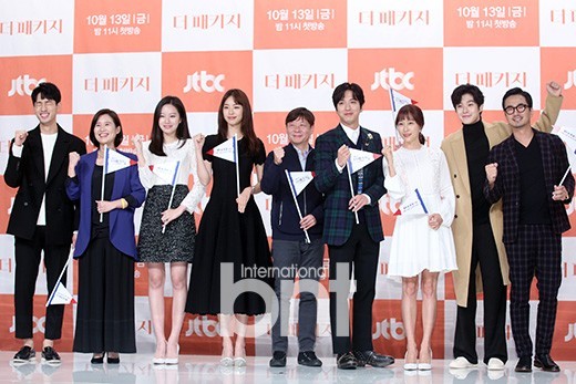《The Package》举行发布会有谁出席？
