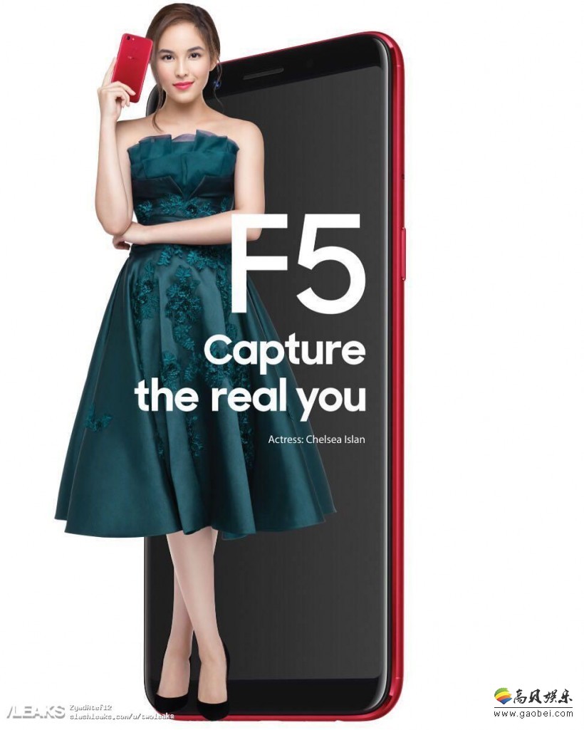 OPPO F5新机宣传海报，现身菲律宾，预计将在10月份发布