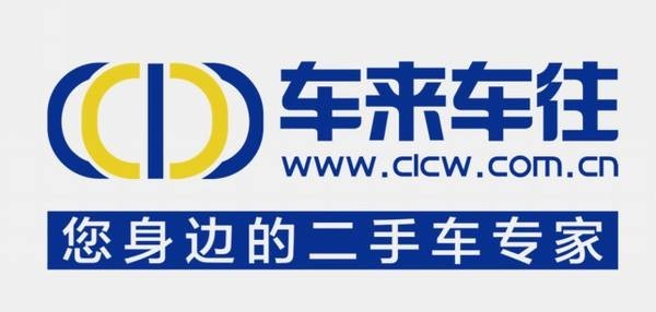 “车来车往”公司宣布破产：经营严重亏损，导致资金链断裂