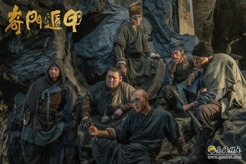 徐克曝光《奇门遁甲》“天外来客”，大鹏和倪妮周冬雨有感情戏
