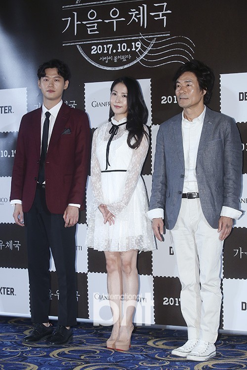《秋天的邮局》媒体试映会  BoA、李学周、吴光禄等到场出席