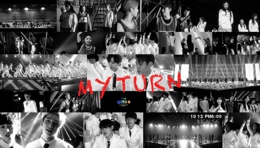 选秀节目《THE UNIT》首支集体歌曲将于13日正式公开