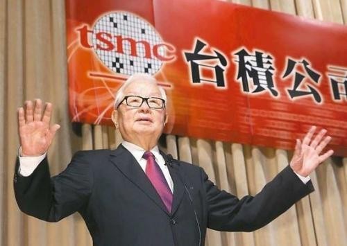 台积电董事长张忠谋：将在2018年6月后正式退休，不续任下届董事