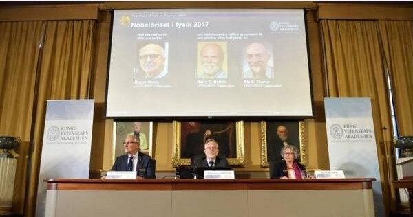 2017年诺贝尔物理学奖正式公布：三位科学家因引力波获奖