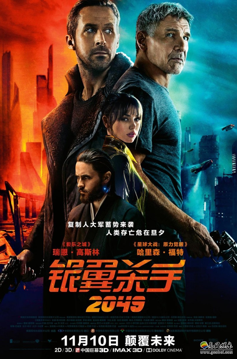 《银翼杀手2049》再发前传短片：莱托崛起缘由，复制人身份暴露