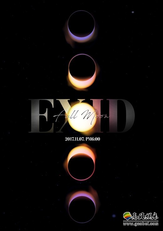 EXID确定将于11月7日携新专辑回归  无法确定率智是否参与活动
