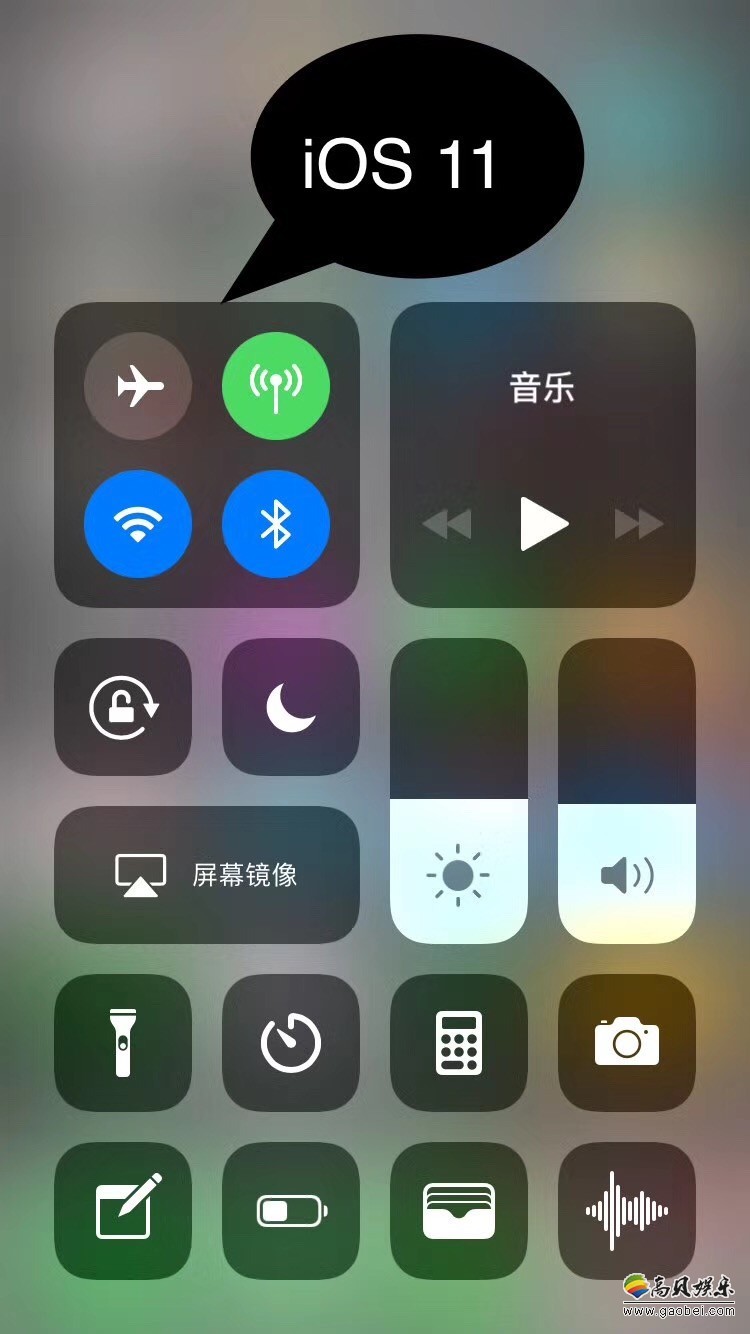 iOS 11带来不少更新和新功能，一些存在问题让用户不敢随便升级