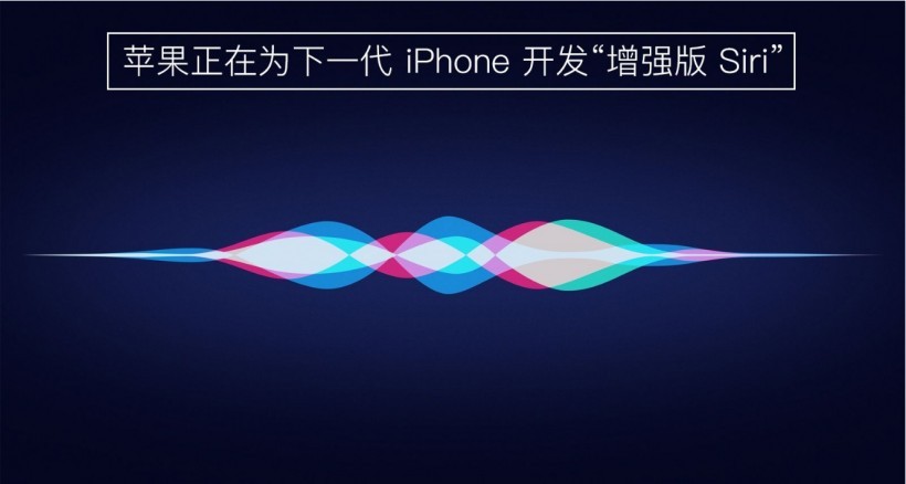 苹果一项新收购表明：智能语音助手Siri，正朝着另一个方向发展