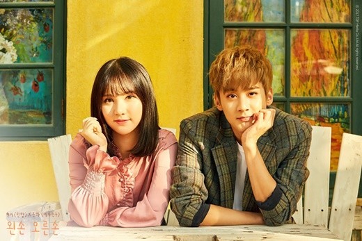 天地和银河的合作曲《左手右手》官方预告照正式公开