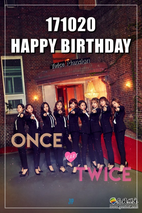 TWICE在日本发行的单曲专辑《One More Time》销售量达13万8369