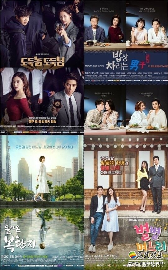 MBC本部工会发表通稿  成员决定踏上一条未曾有人走过的路