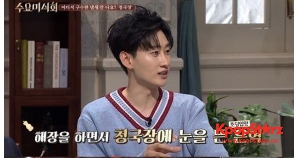 银赫表示第一次喝酒是27岁的时候   还公开了特别的醒酒食物