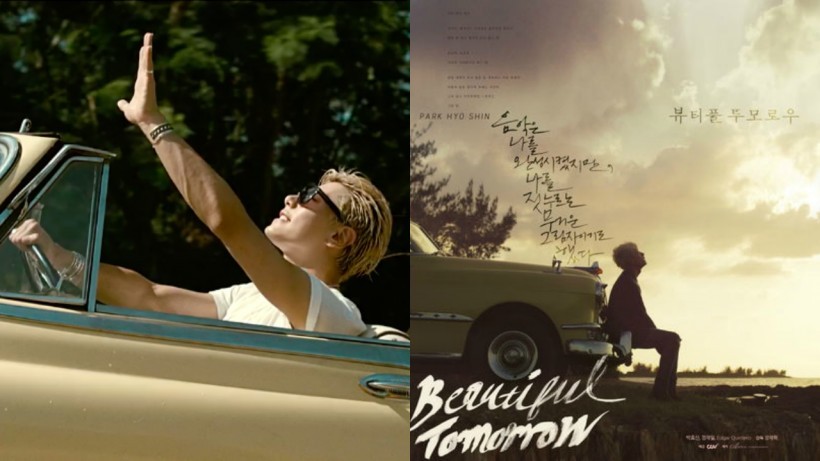 朴孝信宣布月底上映特别 MV《Beautiful Tomorrow》 场馆确切 朴孝信宣布月底上映特别 MV《Beautiful Tomorrow》 场馆确切