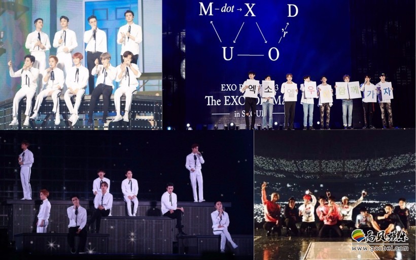 EXO第四次单独演唱会又要来啦!爱丽们准备好抢票了吗? EXO第四次单独演唱会又要来啦!爱丽们准备好抢票了吗?
