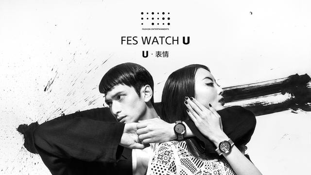 索尼FES Watch U:Sony电子小玩意,让你惊呼“索尼大法好” 索尼FES Watch U:Sony电子小玩意,让你惊呼“索尼大法好”