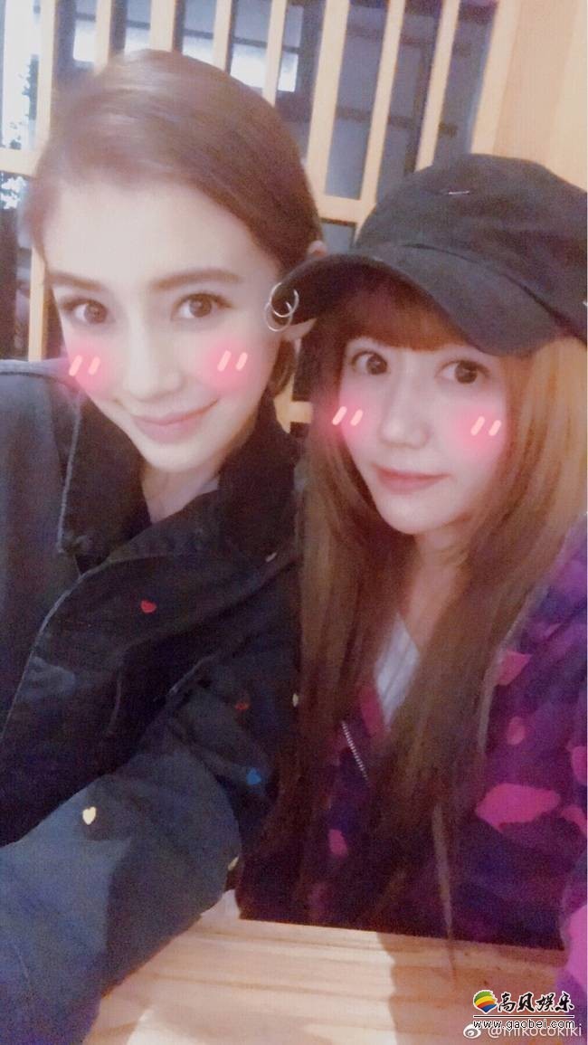 mikocokiki微博晒出与Angelababy合影:还配上可爱的特效 mikocokiki微博晒出与Angelababy合影:还配上可爱的特效