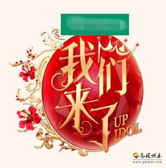 《我们来了》众姐妹聚会：有身孕的谢娜专程赶来，素颜现身