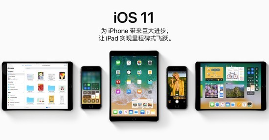 iOS 11控制中心:Wi-Fi和蓝牙不能完全关闭,受到外界抨击 iOS 11控制中心:Wi-Fi和蓝牙不能完全关闭,受到外界抨击