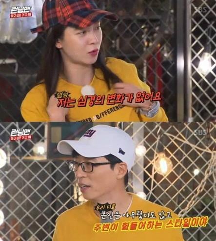 综艺节目《Running Man》中   成员刘在锡调侃了一把宋智孝