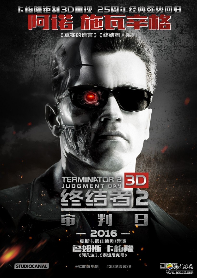 “终结者6”明年开拍！重启故事承接“终结者2：审判日”
