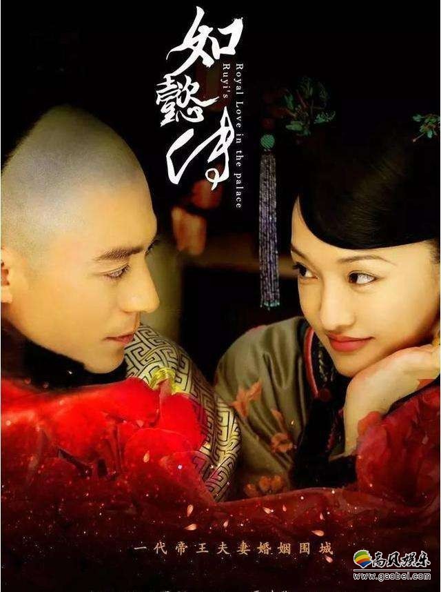 周迅＆霍建华《如懿传》定档12月20日：出品方及电视台否认