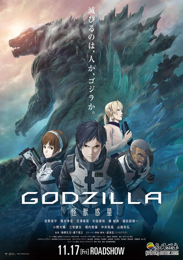 《哥斯拉：怪兽行星》超强武器：蓝色光焰，此版“史上最大”