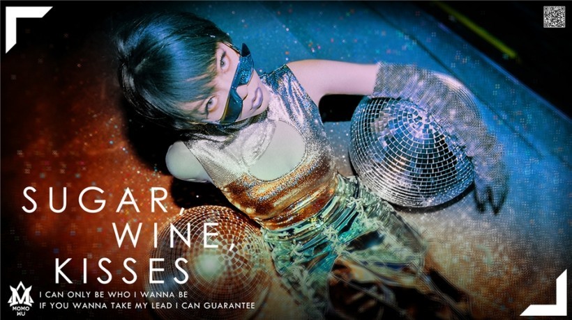 吴莫愁第四支主打单曲《Sugar，wine，kisses》音源MV发布