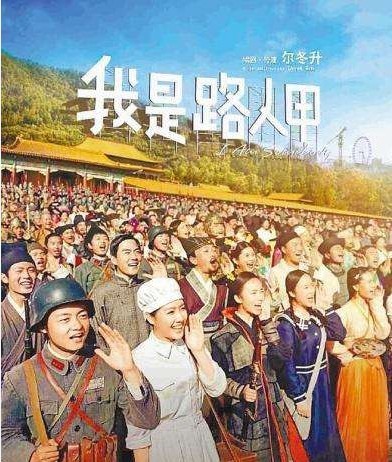 你不知道的小人物！导演监制客串路人，跑龙套当上总统！