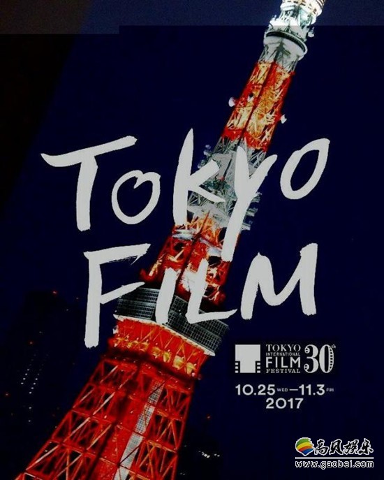 东京电影节开幕红毯：评委赵薇红裙大气，日本小花旦美丽绽放