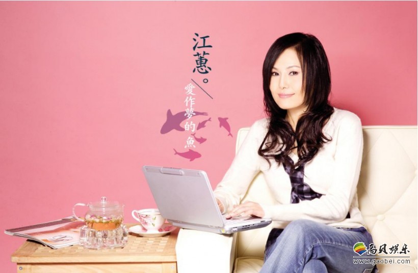 江蕙社交平台发文透露：收到周杰伦儿子的满月油饭