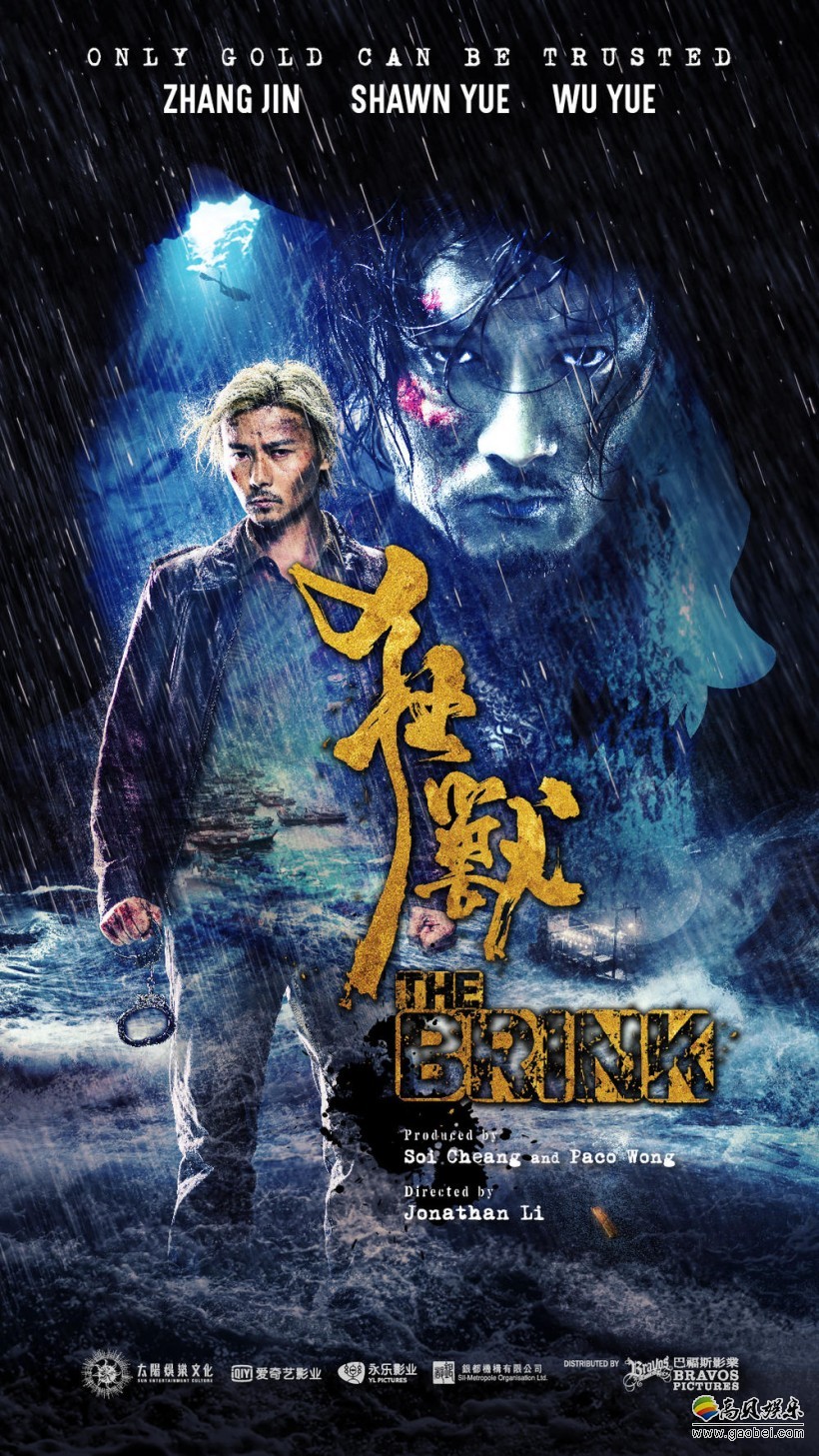 张晋顶台风海上厮杀,站稳都难!余文乐:拍好电影必须冒险! 张晋顶台风海上厮杀,站稳都难!余文乐:拍好电影必须冒险!