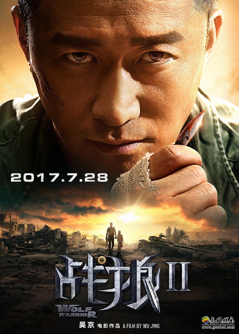 《战狼2》日本版预告发布：东京、大阪艺术院线上映