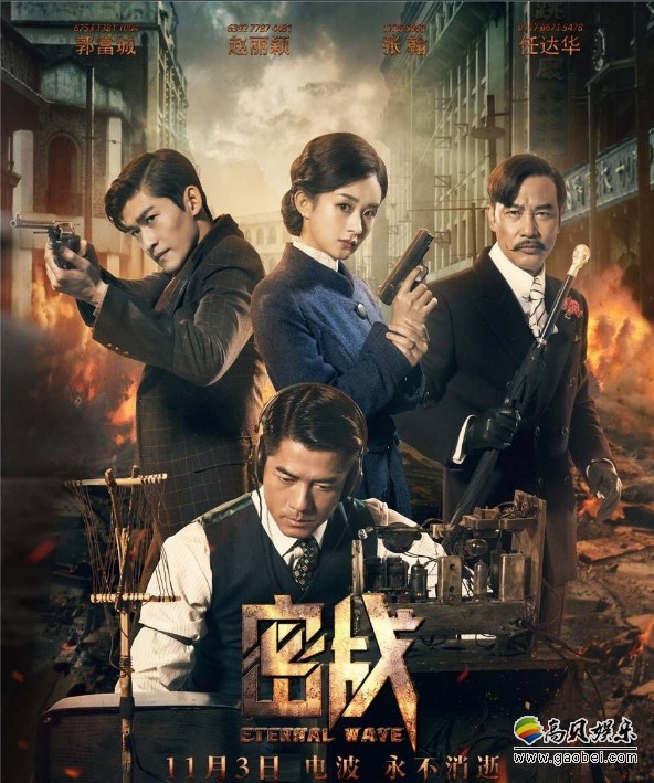 《密战》赵丽颖造型多变，挑战演技，演绎双面人生