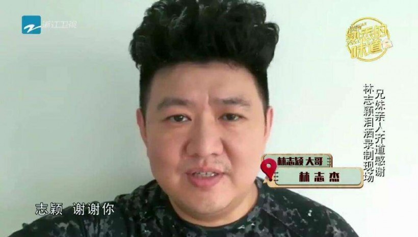 林志颖哥哥林志杰，卖肠粉被盯上：需按销售额补缴税