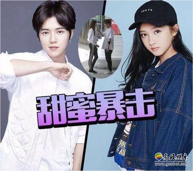 [回顾贴]鹿晗关晓彤公布恋情，微博，网易，云音乐登上热搜