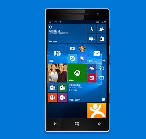 小妙招:让Windows 10手机与电脑同步剪切板和网页 小妙招:让Windows 10手机与电脑同步剪切板和网页