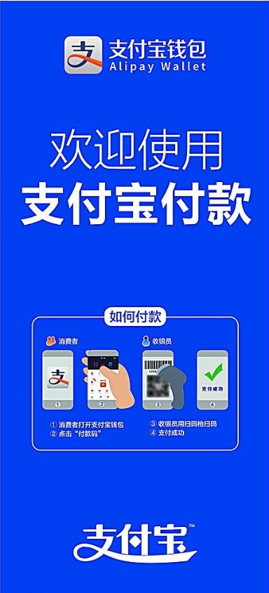 颜值即密码：支付宝开通天津刷脸查公积金