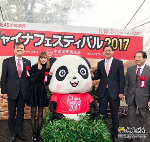 中日文化交流会主舞台“中日音乐秀”：阿兰压轴献唱