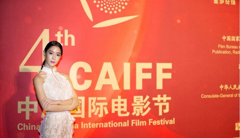 Clara克拉拉出席中澳电影节：再获“最受欢迎女演员”