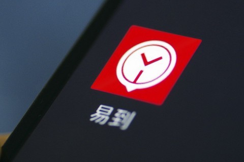 易到CEO彭钢已经离职：未来没确定去向，也不会回乐视