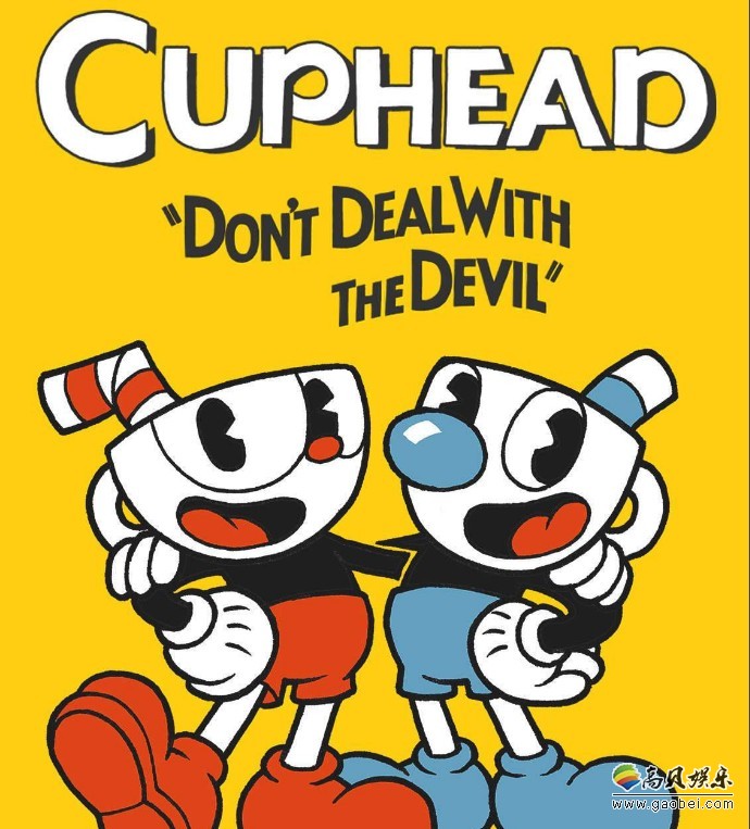 《茶杯头(Cuphead)》是如何赢得大家的心的呢？