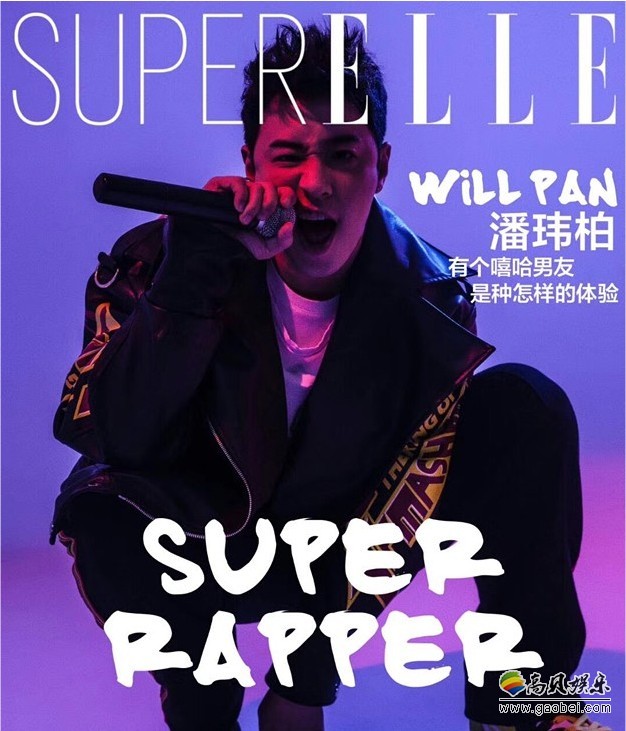 潘玮柏时尚大片：依旧延续Hip Hop，嘻哈潮男风