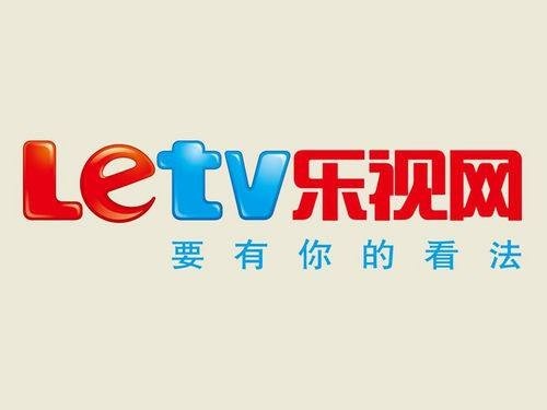 乐视网：公司股票自10月17日起将继续停牌
