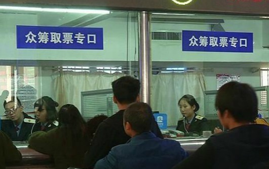 西安开行全国首趟“众筹火车”：根据旅客需求调整发车时间