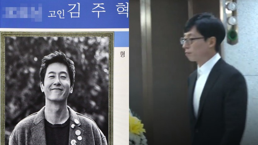 刘在锡和金钟国参加完婚礼后又赶赴葬礼   令人感叹人生无常