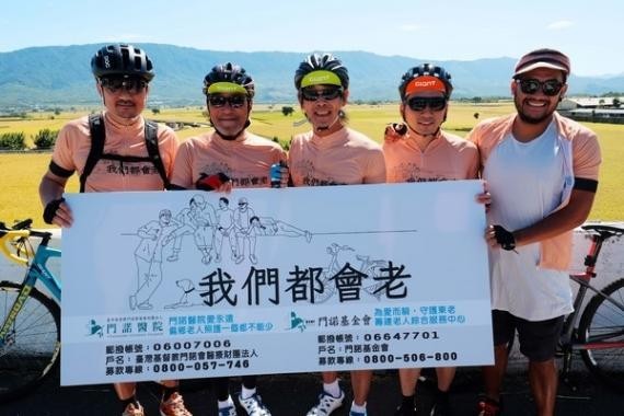 李宗盛集结张震岳＆黄品源，环保骑行做公益