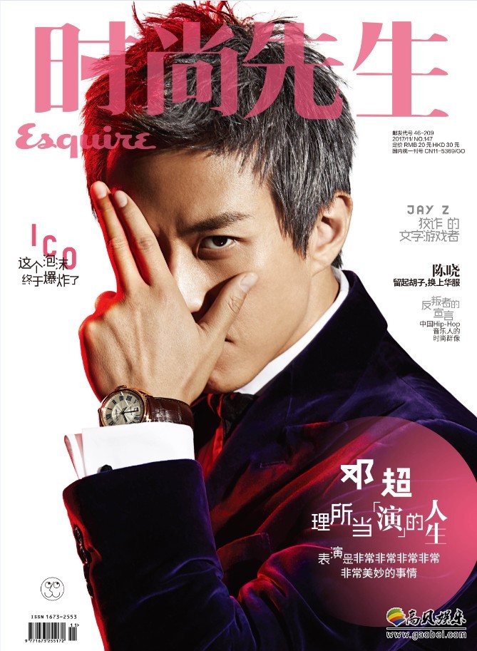 邓超时尚大片：多重人格，亦正亦邪，魅力眼神杀