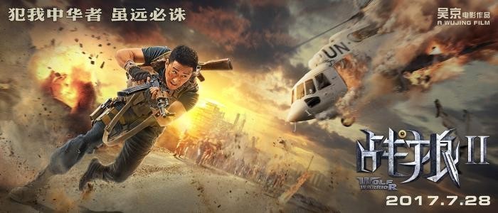 《战狼2》好莱坞再次看到中国电影市场：潜力巨大